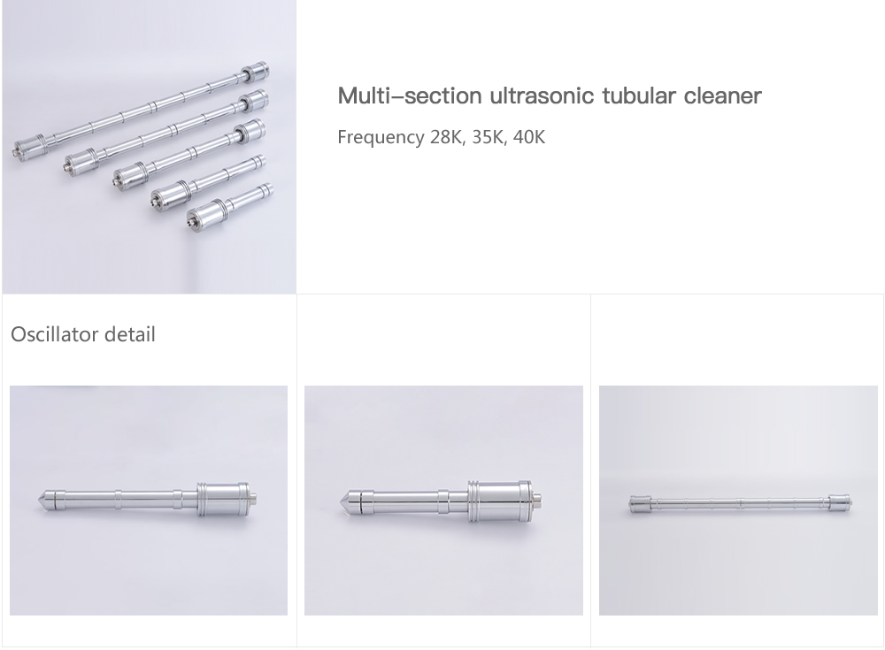 超聲波管狀振蕩器-英.jpg